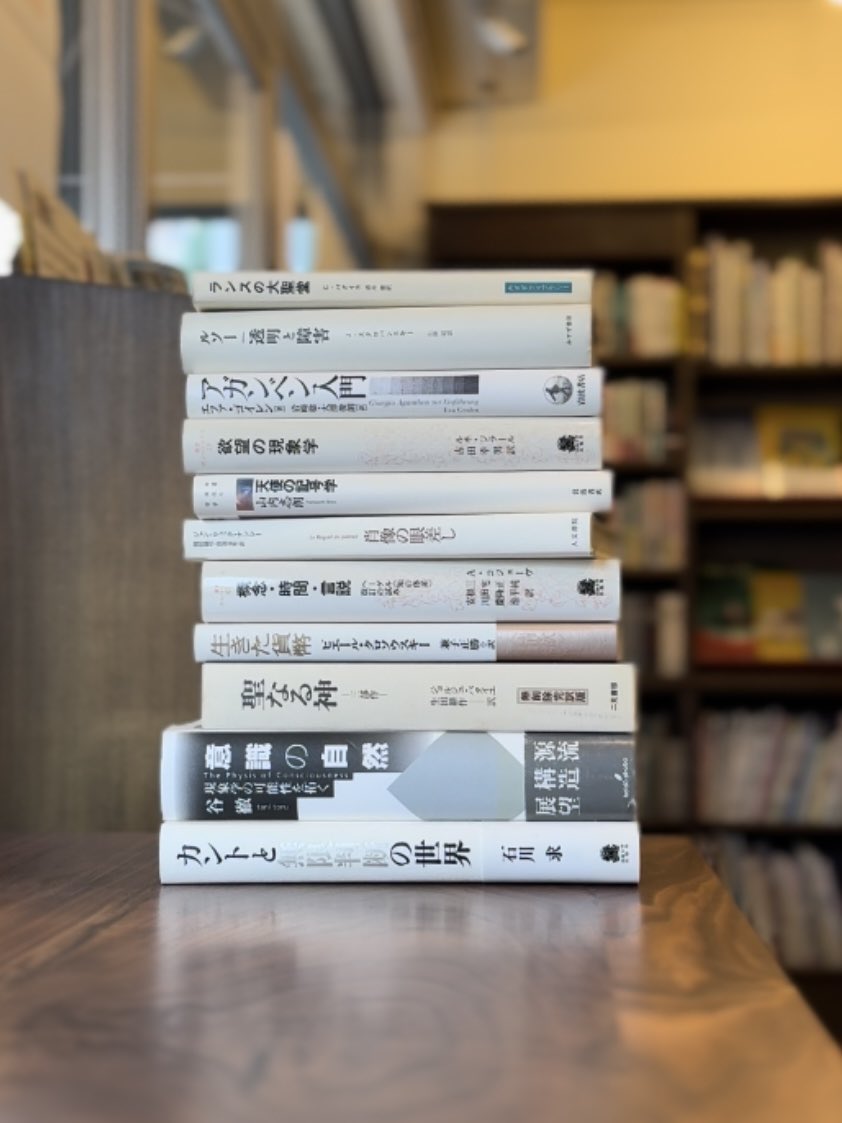 水中書店、開店しています。よい本がいろいろ入っています。ジェンダー
