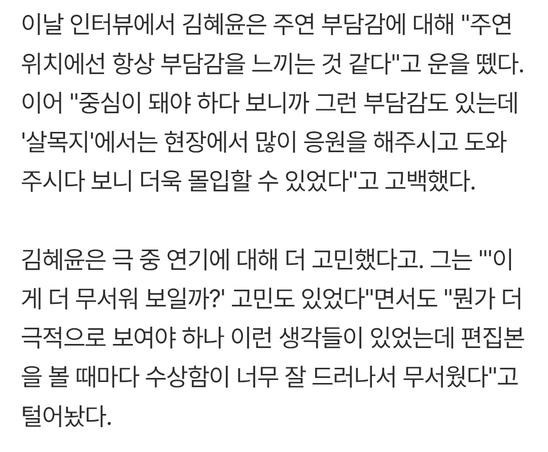 Heinrey - TheRemarriedEmpress tweet media