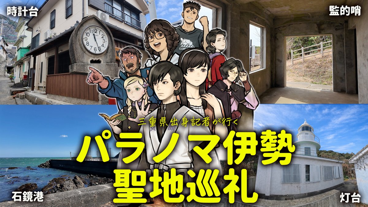 週刊ファミ通＠毎週木曜発売 tweet media