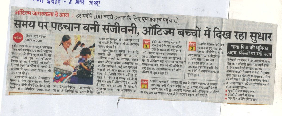 PRO JS Indore tweet media