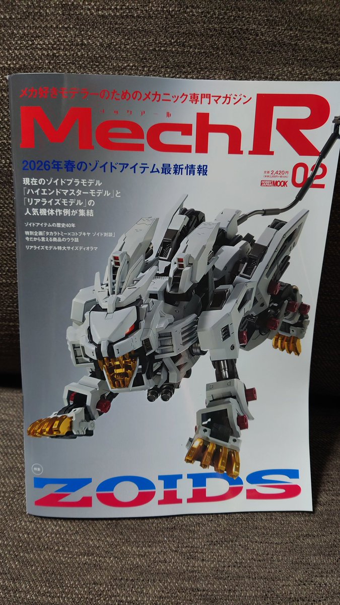 買って良かった、めっちゃ参考になる。
モチベ上げてけ〜