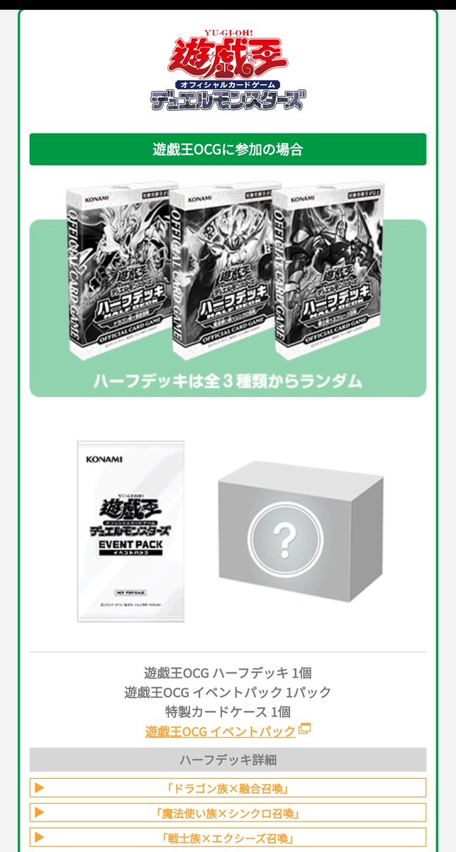 二ッ夕 tweet media