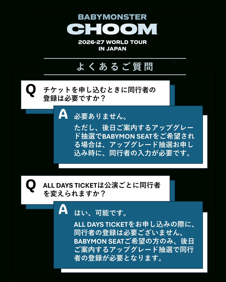 BABYMONSTER JAPAN OFFICIAL tweet media