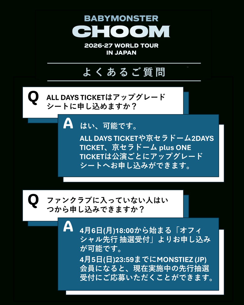 BABYMONSTER JAPAN OFFICIAL tweet media