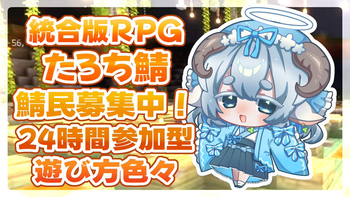 三葉たろち☘️🐑 tweet media