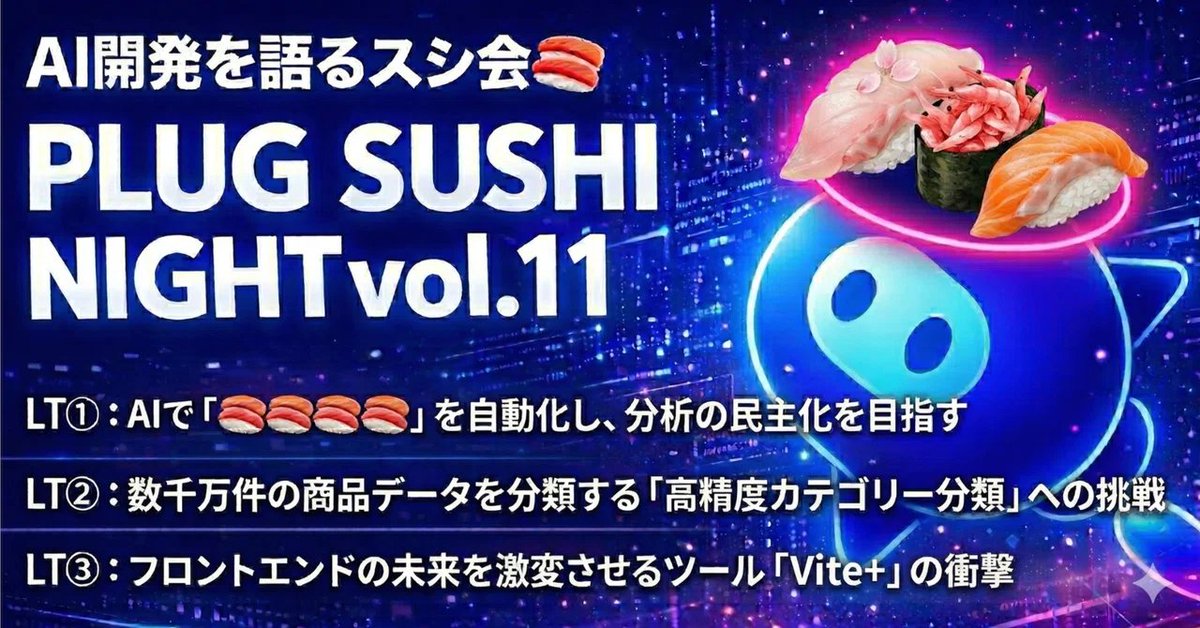 伊藤 輝 | STRACT CEO 兼 ソフトウェアエンジニア tweet media