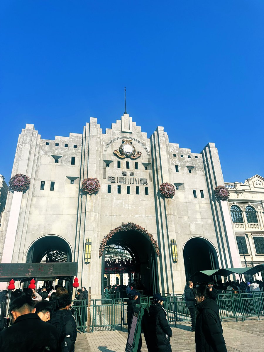 david_andrew123's tweet image. Stepped into a retro movie town in Zhengzhou 🎬✨
This grand art deco gate feels like walking straight into a 1930s Chinese film set. So cool to wander through this immersive old-town vibe!
#MovieTown #ZhengzhouTravel #RetroVibes