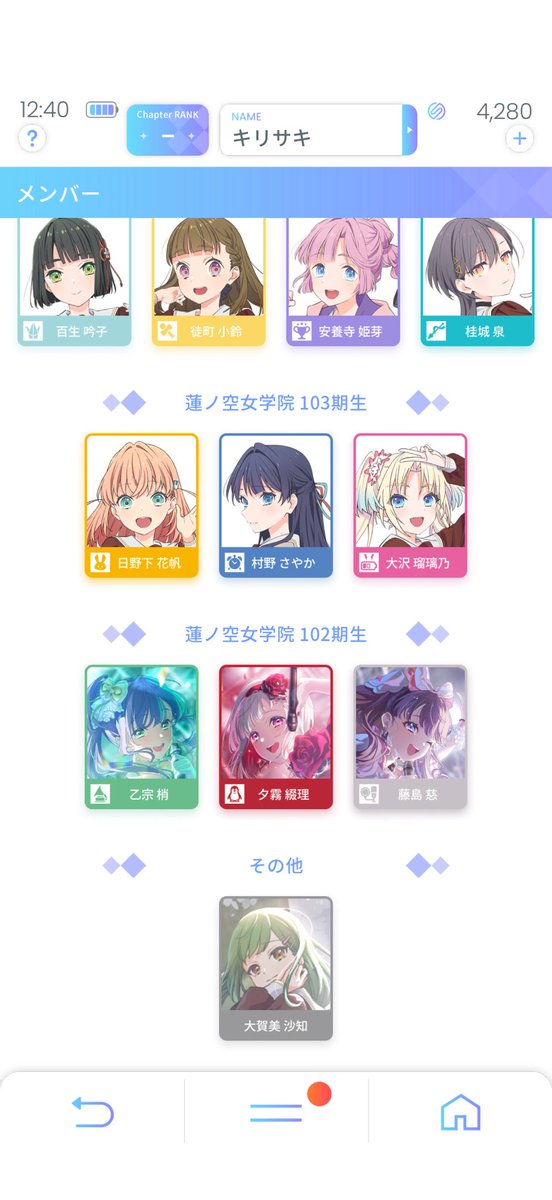 キリサキ🪷🌸🍀🪶🦐5/2,3蓮6th福岡 tweet media