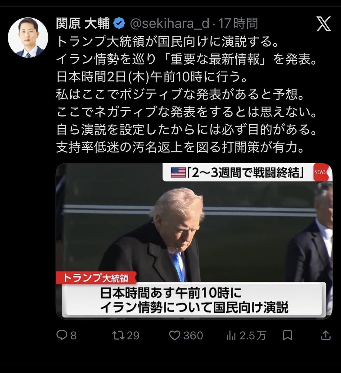 しぶやん tweet media