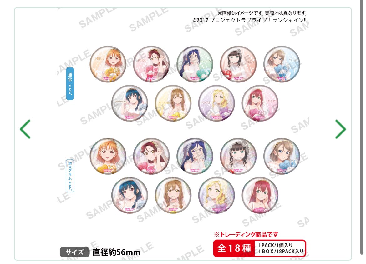 魅花 tweet media