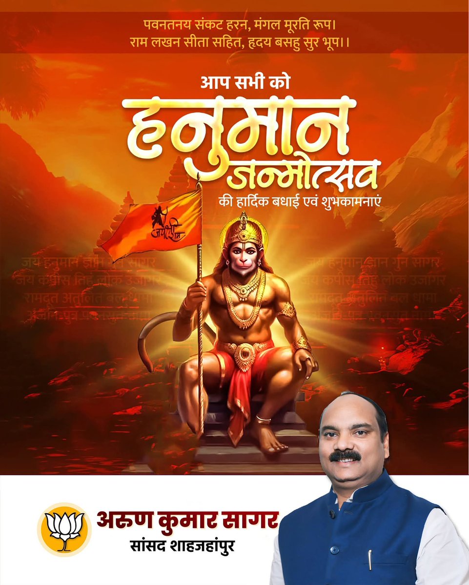 Arun Kumar Sagar tweet media