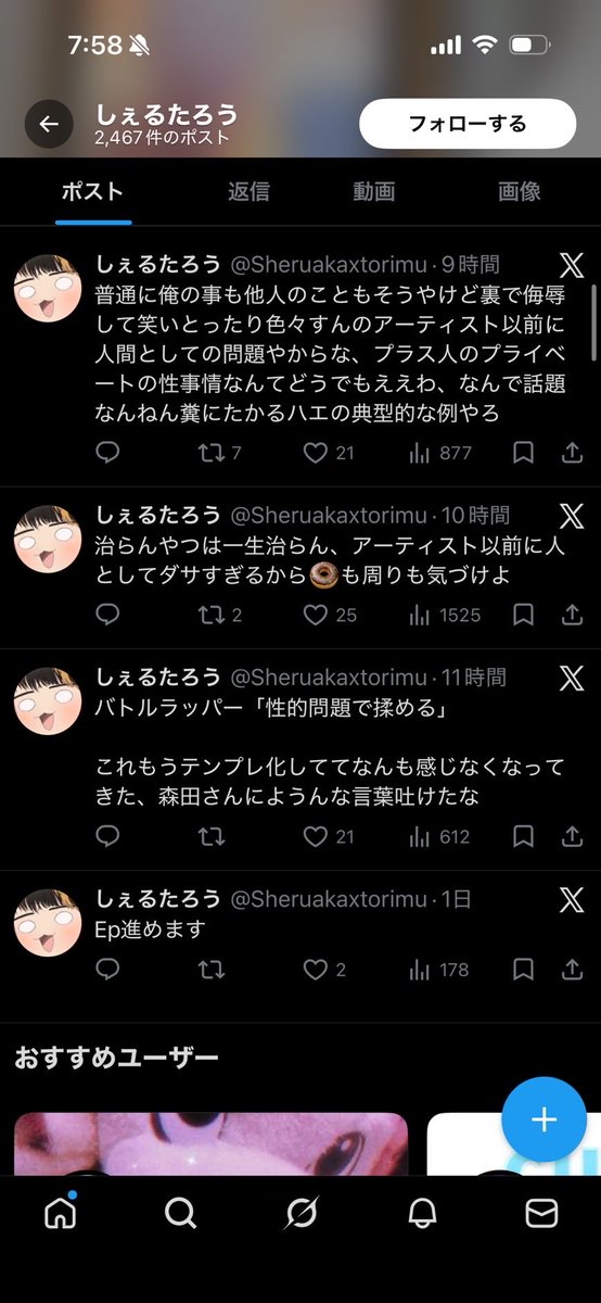 @iw5RzQMGukeZEGJ) / Posts / X