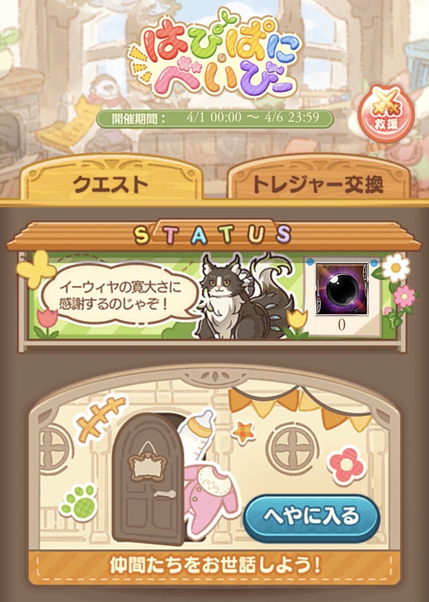 くきめかぶ tweet media