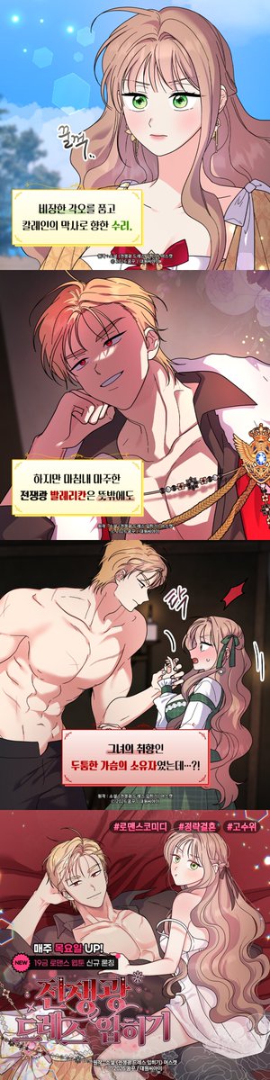 대원씨아이 코믹스 tweet media