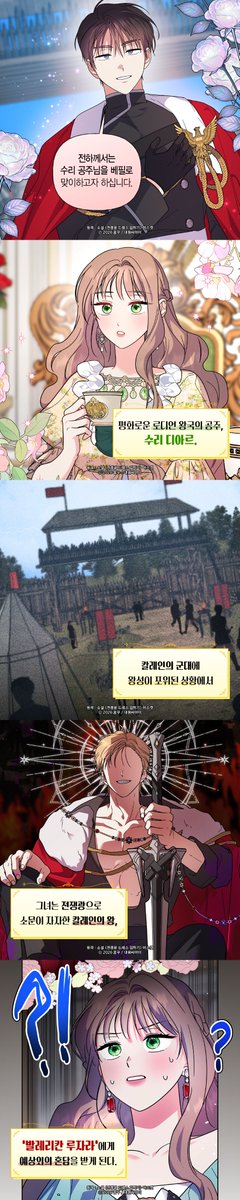 대원씨아이 코믹스 tweet media