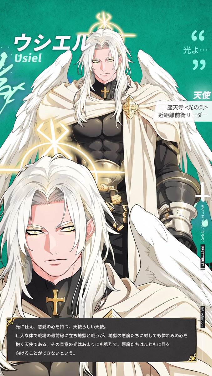 What in hell is bad?‐地獄のどこが悪い？‐公式アカウント tweet media