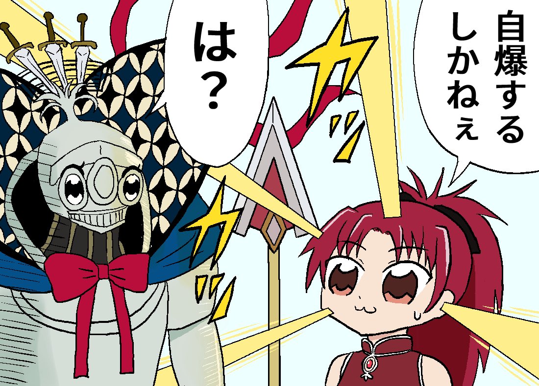 マギアレコード専業 tweet media