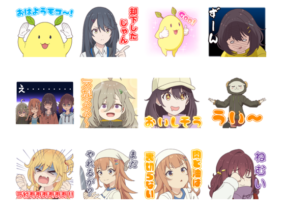 TVアニメ「日々は過ぎれど飯うまし」公式 tweet media