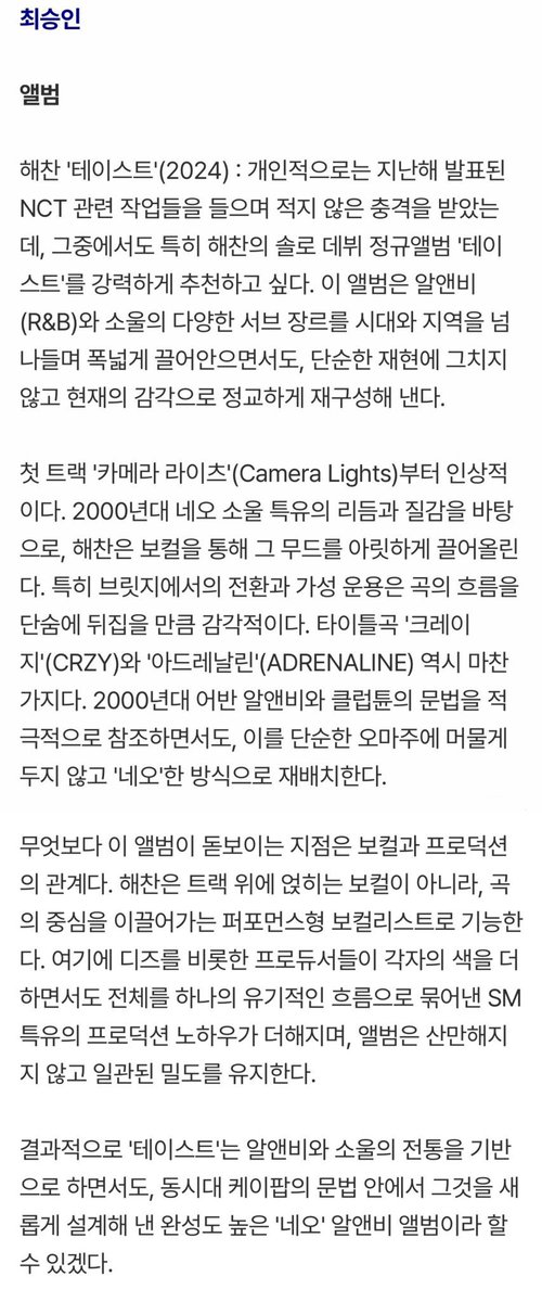 SUNSPOT📍#TASTE tweet media