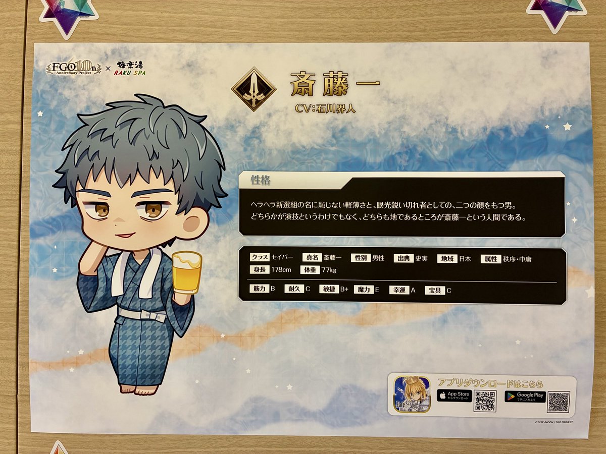 ランコ tweet media