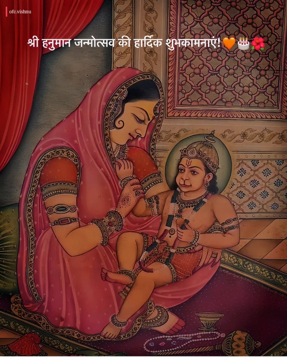 JoshiJa13800718's tweet photo. ॐ अंजनेयाय विद्महे वायुपुत्राय धीमहि, तन्नो हनुमंत प्रचोदयात्..!! 
श्री हनुमान जयंती की हार्दिक शुभकामनाएं 🙏 https://t.co/6picqkHMmO