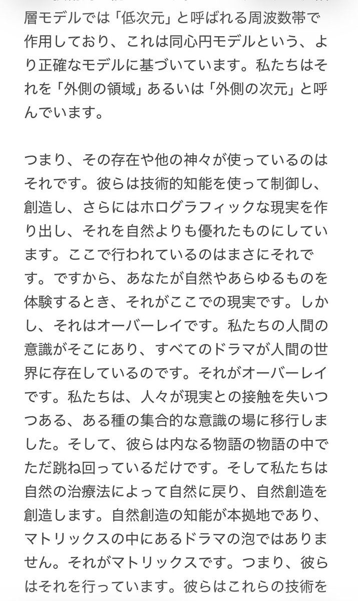 ある　しゃらん tweet media