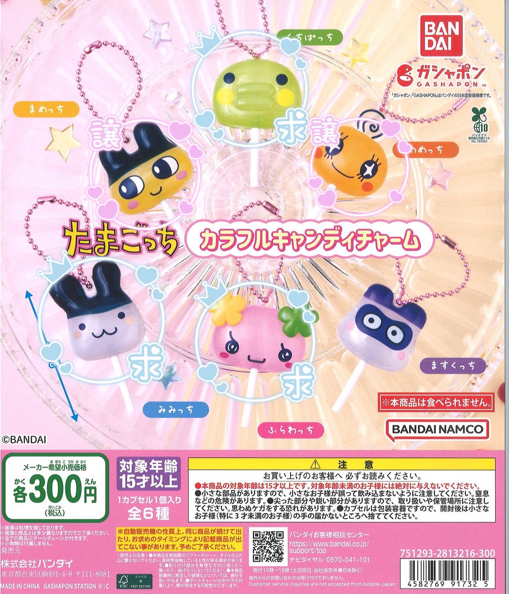 谷田@お取引き tweet media