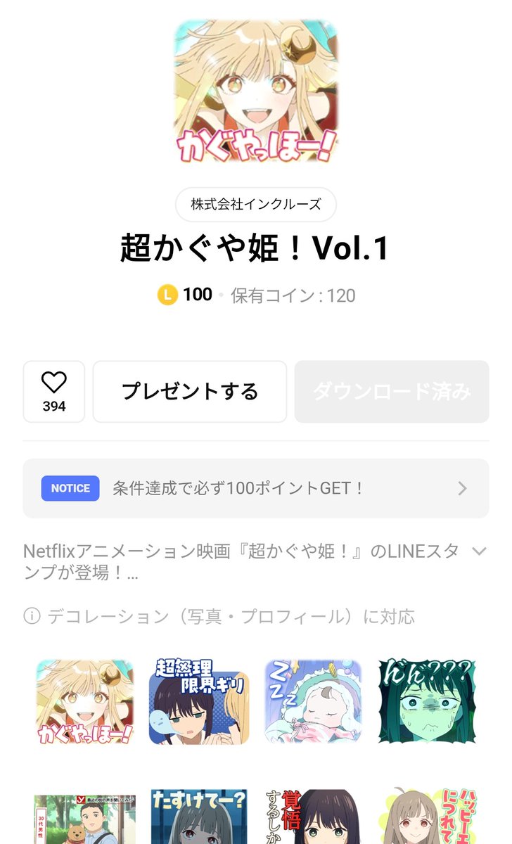 ねこくん tweet media