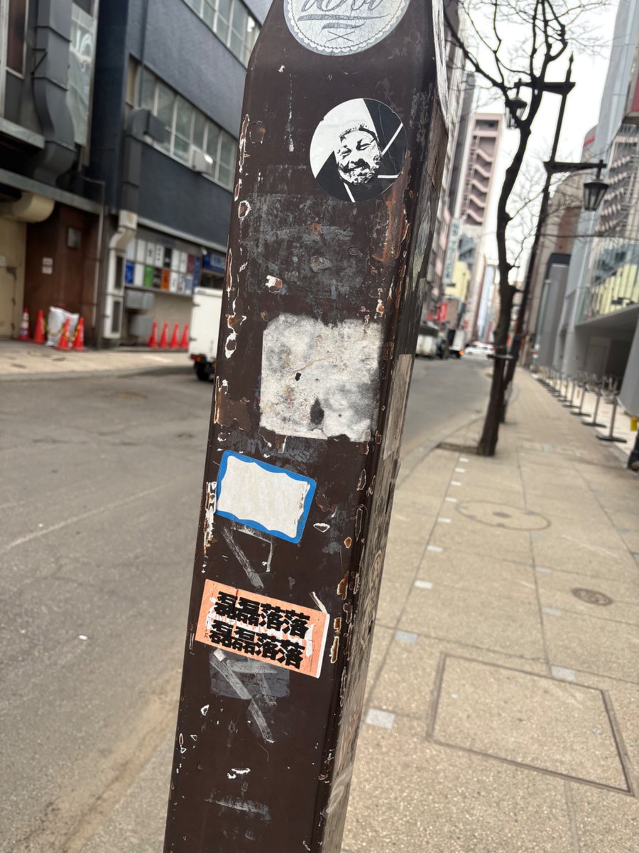 須田(仮)ハヤシ tweet media