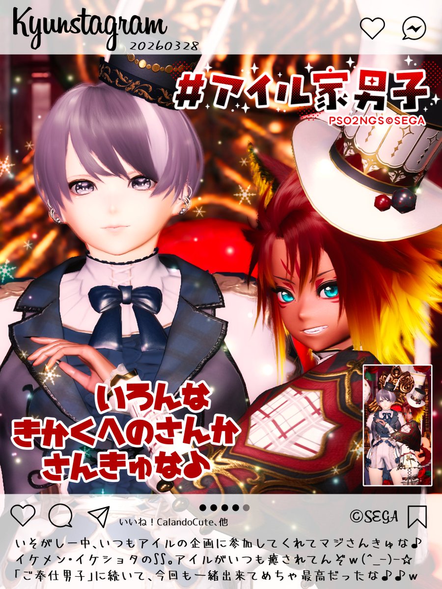 アイル＠🎂関連＋テーマSSリプお待ち下さい🙇／男援隊テーマSS4月「制服男子」募集中 tweet media