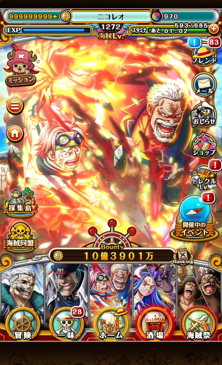 ニコレオ tweet media