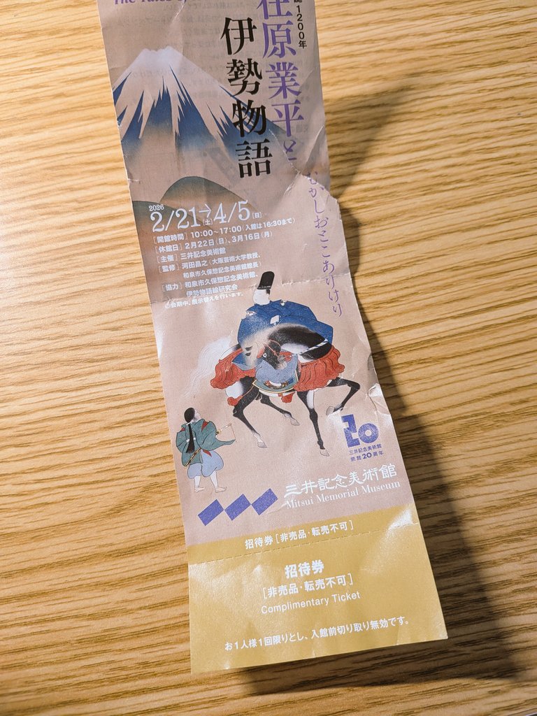 ゆう® tweet media