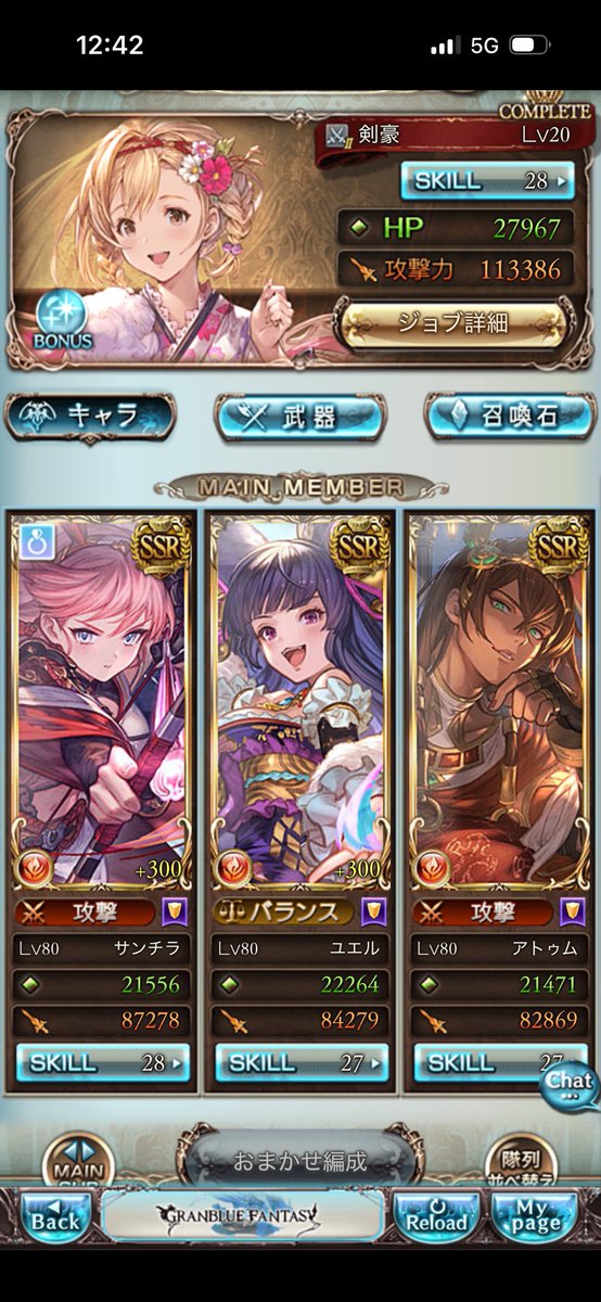 ふうりん tweet media