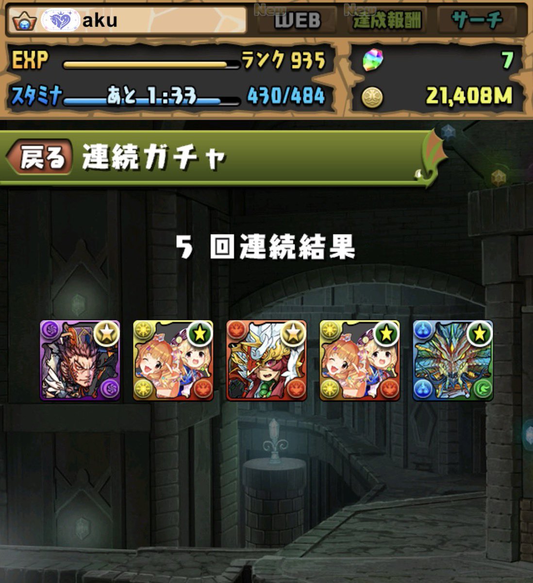 はちもくのaku😇 tweet media