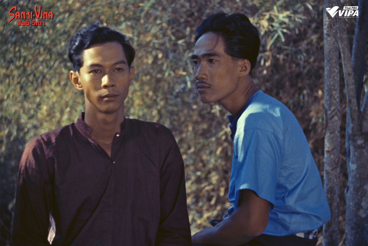 🎞️ดูได้แล้ววันนี้ ! Santi-Vina สันติ-วีณา (2497) 
.
ภาพยนตร์ไทยเรื่องแรกที่ได้รับรางวัลระดับนานาชาติ จากงานประกวดภาพยนตร์นานาชาติแห่งเอเชียอาคเนย์ ครั้งที่ 1 ที่ประเทศญี่ปุ่น เมื่อปี พ.ศ. 2497
.
ภาพยนตร์ที่สูญหายไปในต่างประเทศระหว่างการขนส่งนานกว่า 60 ปี