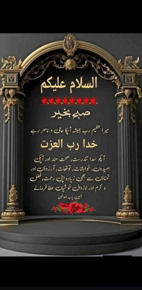 kf_raza's tweet photo. Good morning 🌞 https://t.co/TWaTbBzLxw