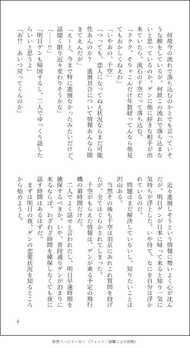 はまぐり tweet media