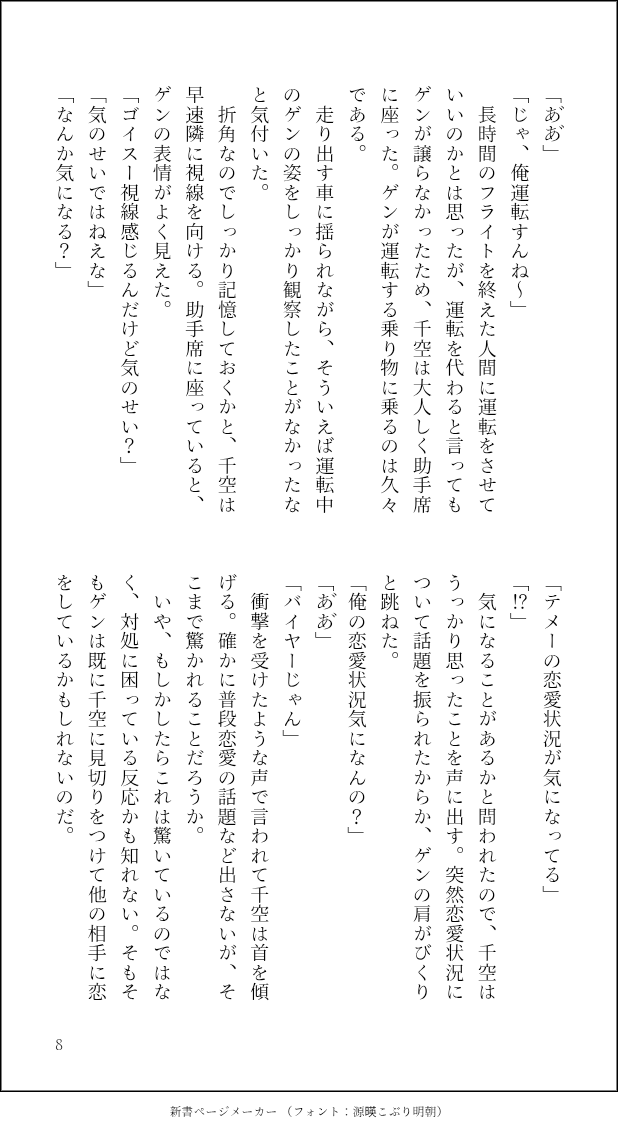 はまぐり tweet media