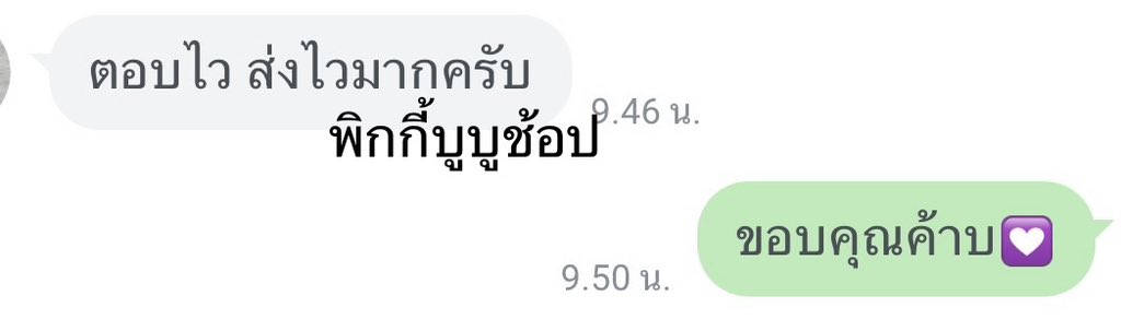 (OPEN) piggyboobooshop 𐔌՞. .՞𐦯 tweet media