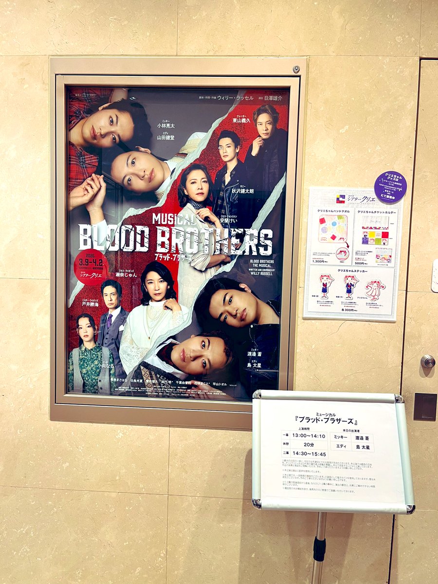 キセツ tweet media