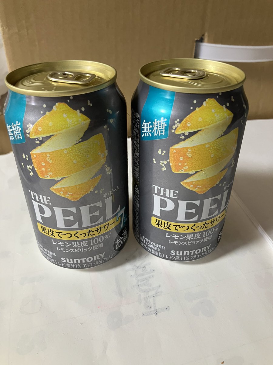 博多のタケ tweet media