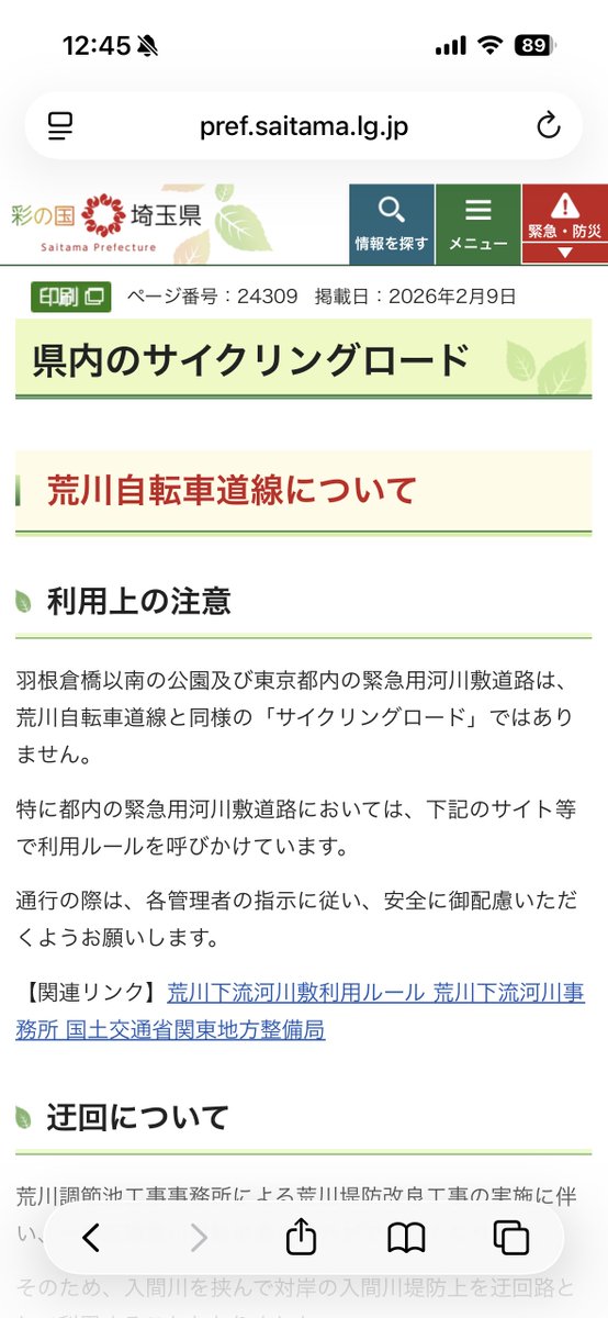 朱里君 tweet media