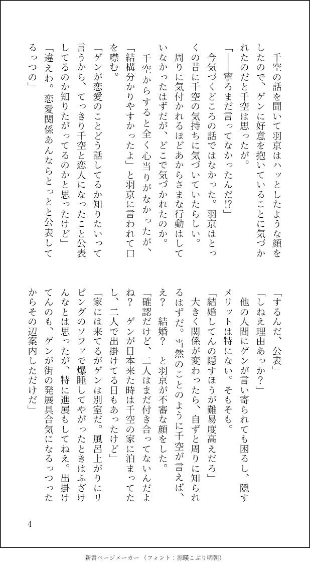 はまぐり tweet media