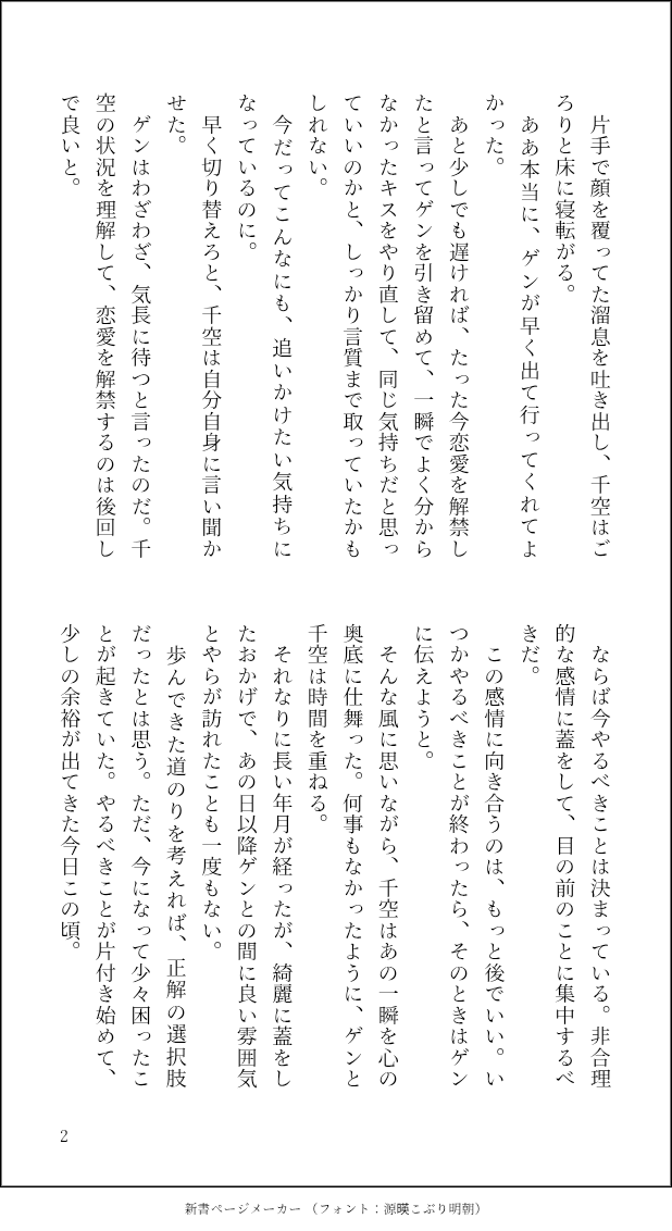 はまぐり tweet media
