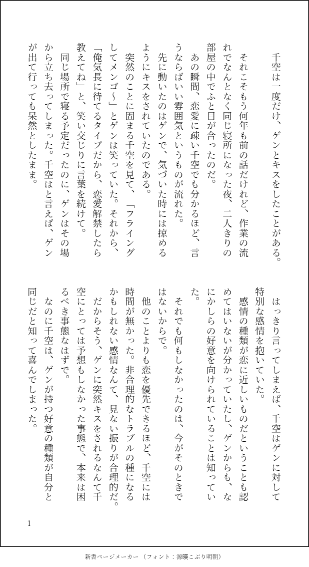 はまぐり tweet media