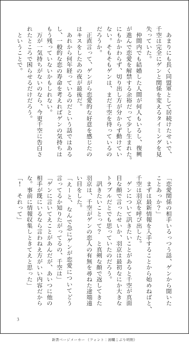 はまぐり tweet media