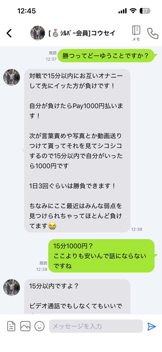 ピグレット🐷メルレ tweet media