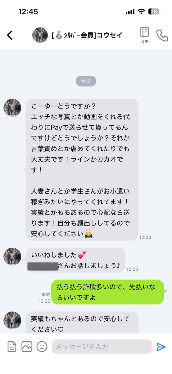 ピグレット🐷メルレ tweet media