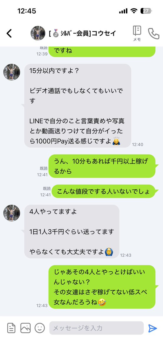 ピグレット🐷メルレ tweet media