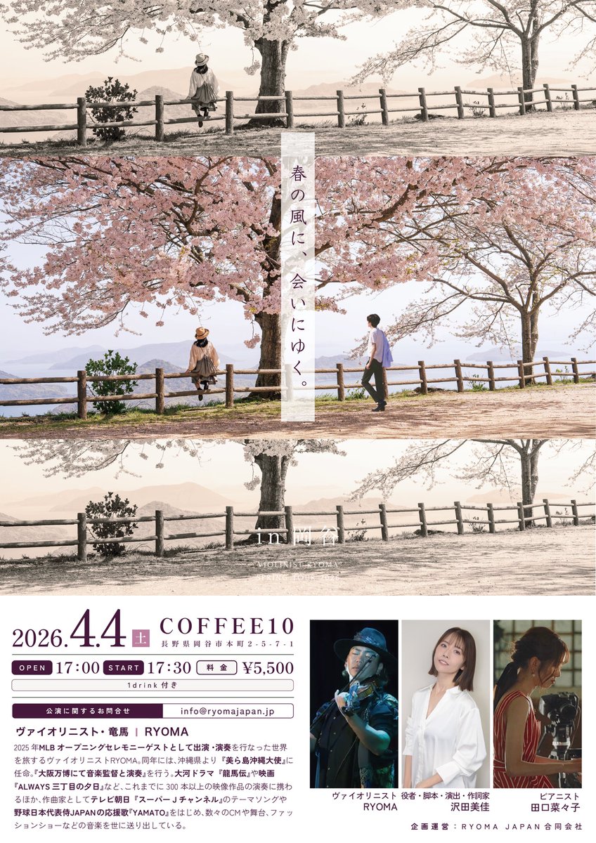 Nanako Taguchi / 田口菜々子 tweet media